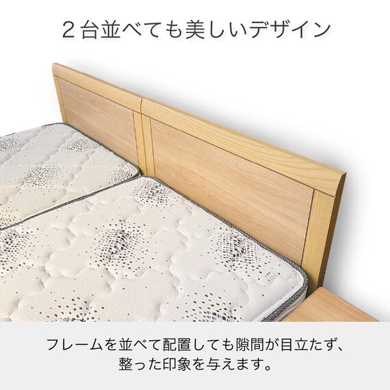 シングル 収納付きベッドフレーム(シエラフラット 深型引付き WH)【島忠ホームズ商品】 4枚目画像