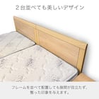 シングル ベッドフレーム(シエラ フラット ダブルクッション WH)【島忠ホームズ商品】 4枚目画像