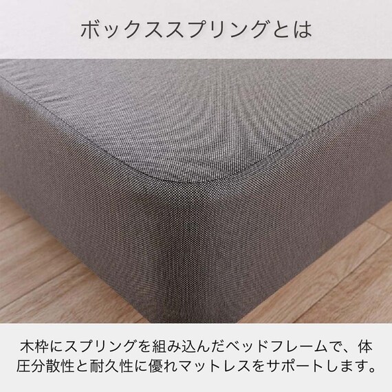 シングル ベッドフレーム(シエラ フラット ダブルクッション WH)【島忠ホームズ商品】 7枚目画像