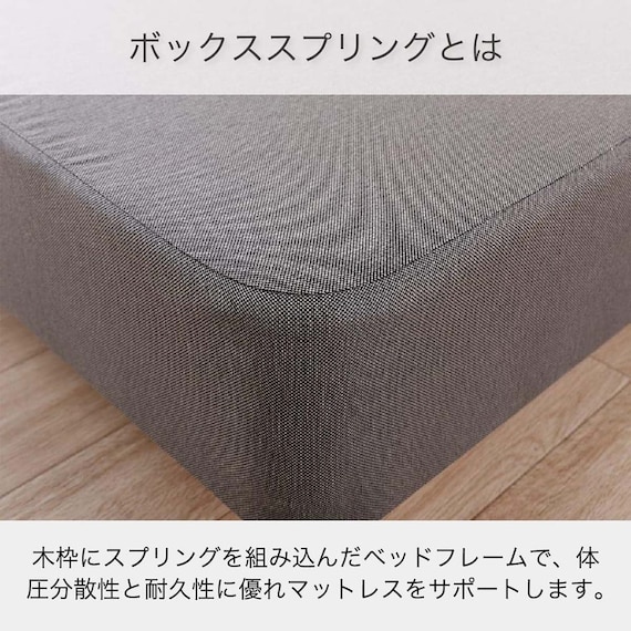 シングル ベッドフレーム(シエラ フラット ダブルクッション WH)【島忠ホームズ商品】 7枚目画像