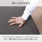 シングル ベッドフレーム(シエラ フラット ダブルクッション WH)【島忠ホームズ商品】 9枚目画像