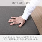 シングル ベッドフレーム(シエラ フラット ダブルクッション WH)【島忠ホームズ商品】 9枚目画像