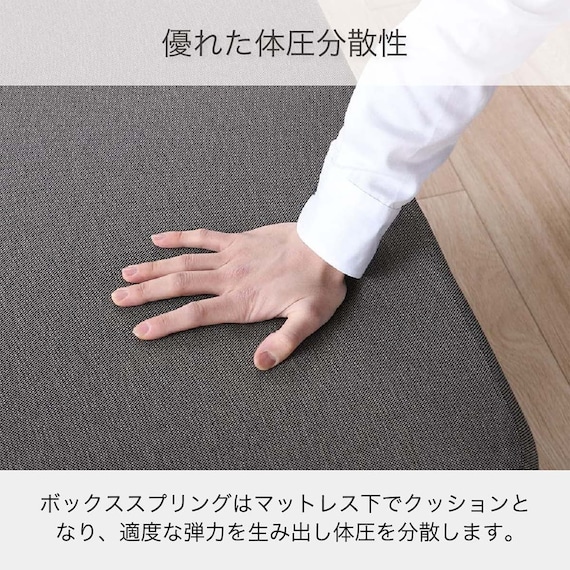 シングル ベッドフレーム(シエラ フラット ダブルクッション WH)【島忠ホームズ商品】 9枚目画像