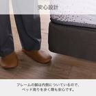 シングル ベッドフレーム(シエラ フラット ダブルクッション WH)【島忠ホームズ商品】 10枚目画像