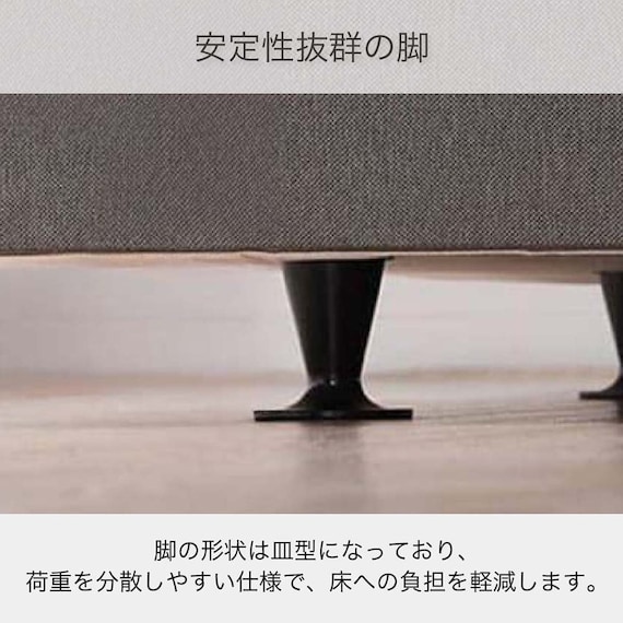 シングル ベッドフレーム(シエラ フラット ダブルクッション WH)【島忠ホームズ商品】 12枚目画像