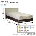 シングル ベッドフレーム(シエラ フラット ダブルクッション WH)【島忠ホームズ商品】 15枚目画像