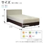 シングル ベッドフレーム(シエラ フラット ダブルクッション WH)【島忠ホームズ商品】 15枚目画像