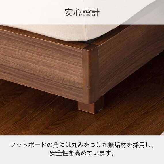 シングル ベッドフレーム(シエラフラット ステーション WH)【島忠ホームズ商品】 7枚目画像