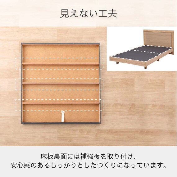 シングル ベッドフレーム(シエラフラット ステーション WH)【島忠ホームズ商品】 8枚目画像