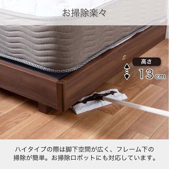 シングル ベッドフレーム(シエラフラット ステーション WH)【島忠ホームズ商品】 10枚目画像