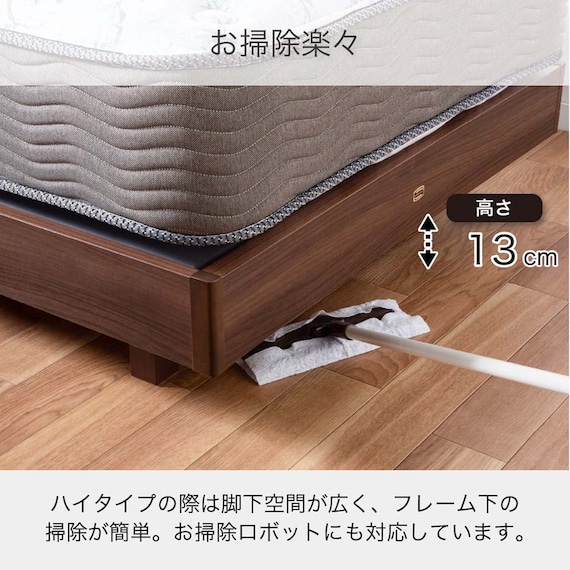 シングル ベッドフレーム(シエラフラット ステーション WH)【島忠ホームズ商品】 10枚目画像