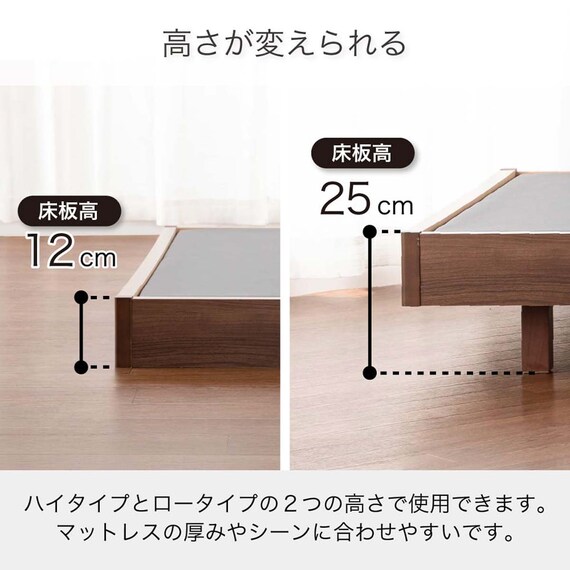 シングル ベッドフレーム(シエラフラット ステーション WH)【島忠ホームズ商品】 11枚目画像