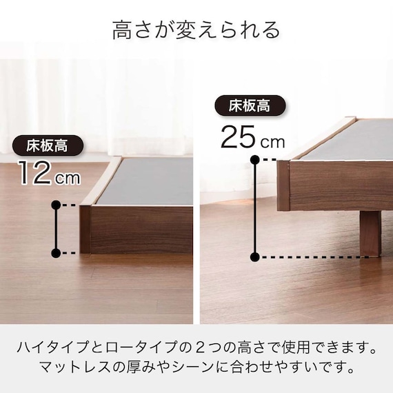 シングル ベッドフレーム(シエラフラット ステーション WH)【島忠ホームズ商品】 11枚目画像