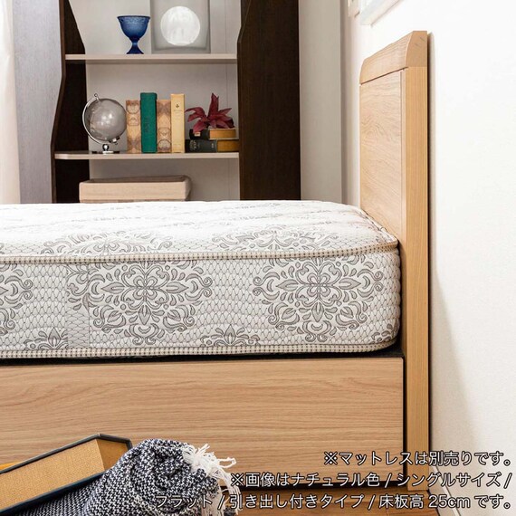 シングル ベッドフレーム(シエラフラット ステーション WH)【島忠ホームズ商品】 13枚目画像