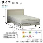 シングル ベッドフレーム(シエラフラット ステーション WH)【島忠ホームズ商品】 14枚目画像