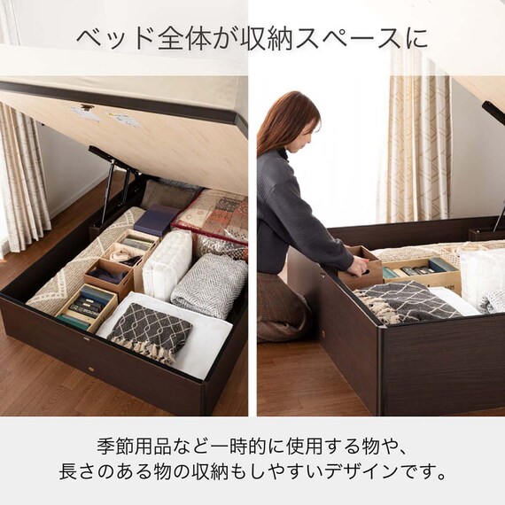 シングル 収納付きベッドフレーム(シエラフラット 深型リフト WH)【島忠ホームズ商品】 7枚目画像