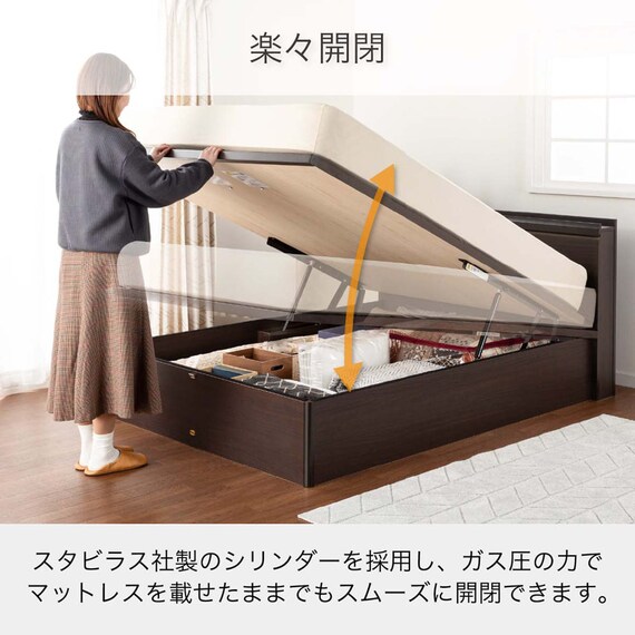 シングル 収納付きベッドフレーム(シエラフラット 深型リフト WH)【島忠ホームズ商品】 8枚目画像