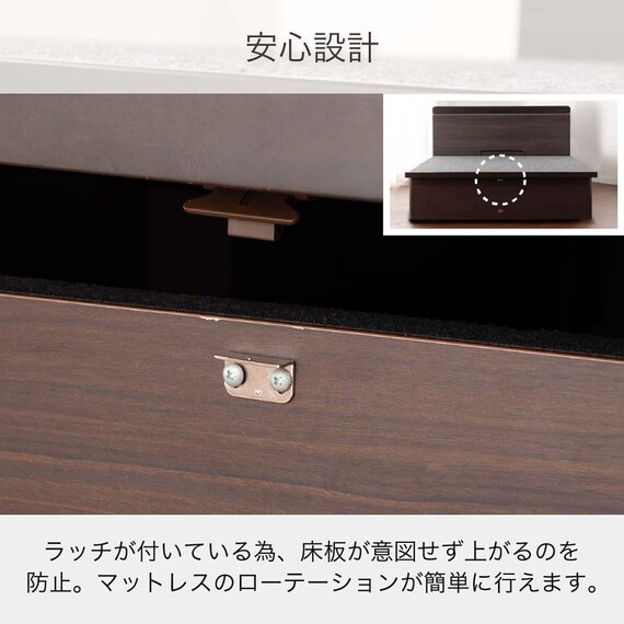 シングル 収納付きベッドフレーム(シエラフラット 深型リフト WH)【島忠ホームズ商品】 9枚目画像