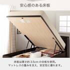 シングル 収納付きベッドフレーム(シエラフラット 深型リフト WH)【島忠ホームズ商品】 11枚目画像