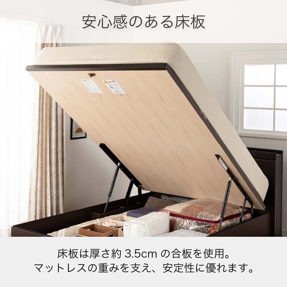 シングル 収納付きベッドフレーム(シエラフラット 深型リフト WH)【島忠ホームズ商品】 11枚目画像
