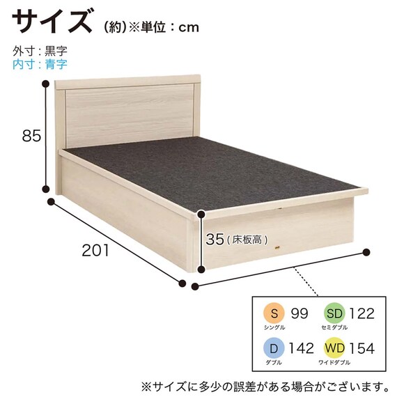 シングル 収納付きベッドフレーム(シエラフラット 深型リフト WH)【島忠ホームズ商品】 14枚目画像