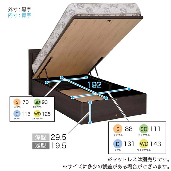 シングル 収納付きベッドフレーム(シエラフラット 深型リフト WH)【島忠ホームズ商品】 15枚目画像