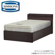 照明・コンセント・収納付きベッド(シエラ キャビネット 深型引出し付)【島忠ホームズ商品】