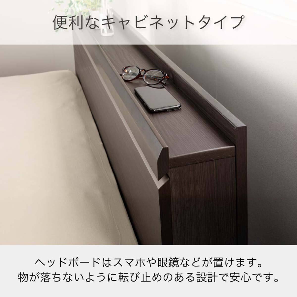 クイーン160 照明・コンセント・収納付きベッド(シエラ キャビネット