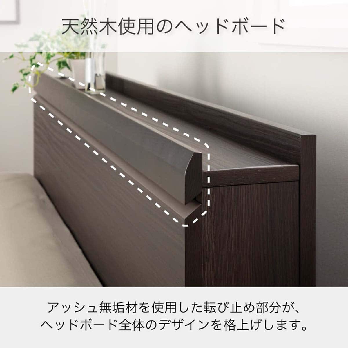 セミダブル 照明・コンセント・収納付きベッド(シエラ キャビネット 深