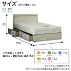 シングル 棚・コンセント・収納付きベッドフレーム(シエラ スリムシェルフ 引付き WH)【島忠ホームズ商品】 14枚目画像