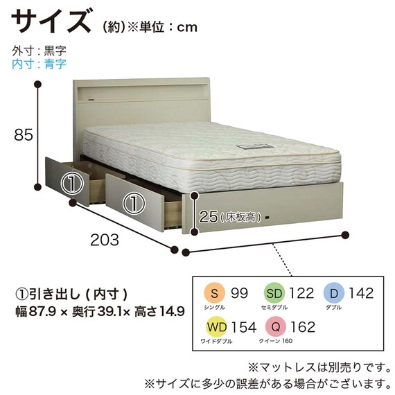 シングル 棚・コンセント・収納付きベッドフレーム(シエラ スリムシェルフ 引付き WH)【島忠ホームズ商品】 14枚目画像