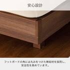 シングル 棚・コンセント付きベッドフレーム(シエラ スリムシェルフ ステーション WH)【島忠ホームズ商品】 5枚目画像