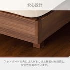 シングル 棚・コンセント付きベッドフレーム(シエラ スリムシェルフ ステーション WH)【島忠ホームズ商品】 5枚目画像