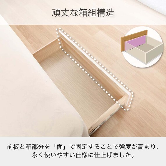 シングル 棚・コンセント・収納付きベッドフレーム(シエラ スリムシェルフ 深型引付き WH)【島忠ホームズ商品】 7枚目画像