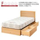 シングル 棚・コンセント・収納付きベッドフレーム(シエラ スリムシェルフ 深型引付き WH)【島忠ホームズ商品】 11枚目画像