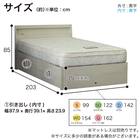 シングル 棚・コンセント・収納付きベッドフレーム(シエラ スリムシェルフ 深型引付き WH)【島忠ホームズ商品】 14枚目画像