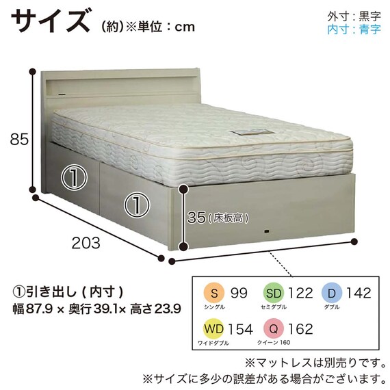 シングル 棚・コンセント・収納付きベッドフレーム(シエラ スリムシェルフ 深型引付き WH)【島忠ホームズ商品】 14枚目画像