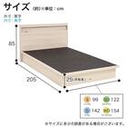 シングル 棚・コンセント・収納付きベッドフレーム(シエラ スリムシェルフ リフト WH)【島忠ホームズ商品】 13枚目画像