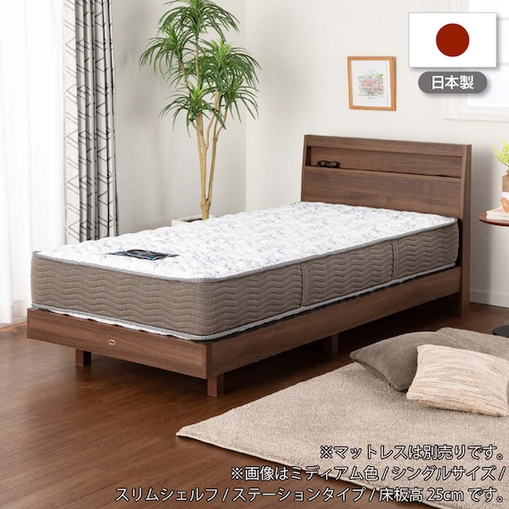 シングル 棚・コンセント・収納付きベッドフレーム(シエラ スリムシェルフ 深型リフト WH)【島忠ホームズ商品】 2枚目画像