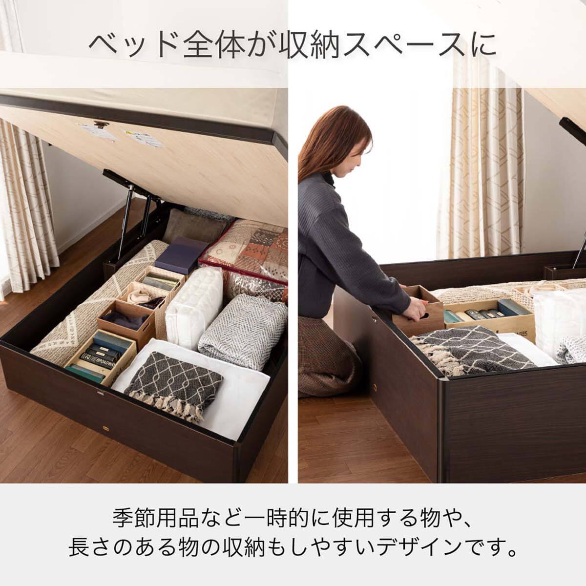 シングル 棚・コンセント・収納付きベッドフレーム(シエラ スリム