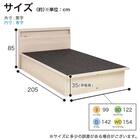 シングル 棚・コンセント・収納付きベッドフレーム(シエラ スリムシェルフ 深型リフト WH)【島忠ホームズ商品】 13枚目画像