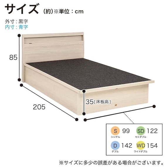 シングル 棚・コンセント・収納付きベッドフレーム(シエラ スリムシェルフ 深型リフト WH)【島忠ホームズ商品】 13枚目画像