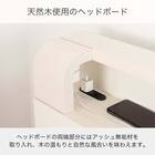 シングル 棚・コンセント・照明・収納付きベッドフレーム(シエラシェルフ 引付き WH)【島忠ホームズ商品】 3枚目画像