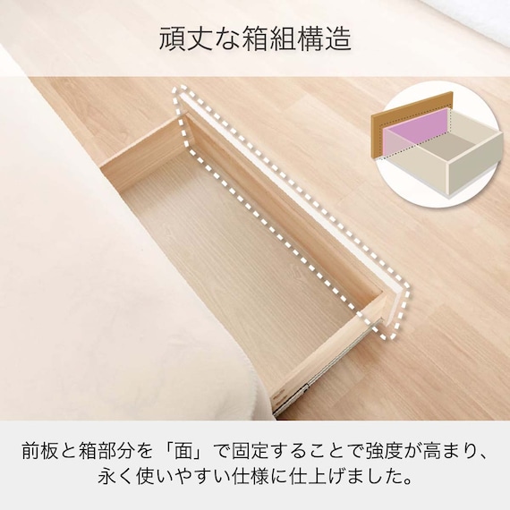 シングル 棚・コンセント・照明・収納付きベッドフレーム(シエラシェルフ 引付き WH)【島忠ホームズ商品】 10枚目画像