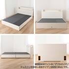 シングル 棚・コンセント・照明・収納付きベッドフレーム(シエラシェルフ 引付き WH)【島忠ホームズ商品】 15枚目画像