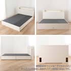 シングル 棚・コンセント・照明・収納付きベッドフレーム(シエラシェルフ 引付き WH)【島忠ホームズ商品】 15枚目画像