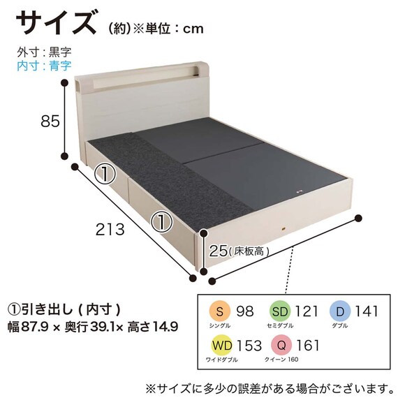 シングル 棚・コンセント・照明・収納付きベッドフレーム(シエラシェルフ 引付き WH)【島忠ホームズ商品】 16枚目画像