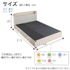 シングル 棚・コンセント・照明・収納付きベッドフレーム(シエラシェルフ 引付き WH)【島忠ホームズ商品】 16枚目画像