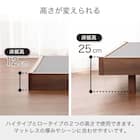 シングル 棚・照明・コンセント付きベッドフレーム(シエラシェルフ ステーション WH)【島忠ホームズ商品】 12枚目画像