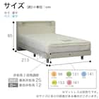 シングル 棚・照明・コンセント付きベッドフレーム(シエラシェルフ ステーション WH)【島忠ホームズ商品】 14枚目画像